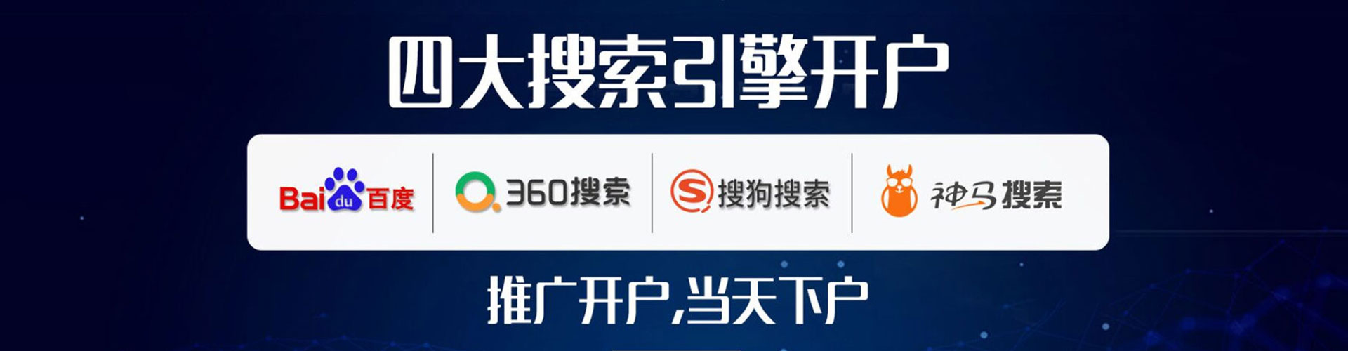 瑞芳sem服务