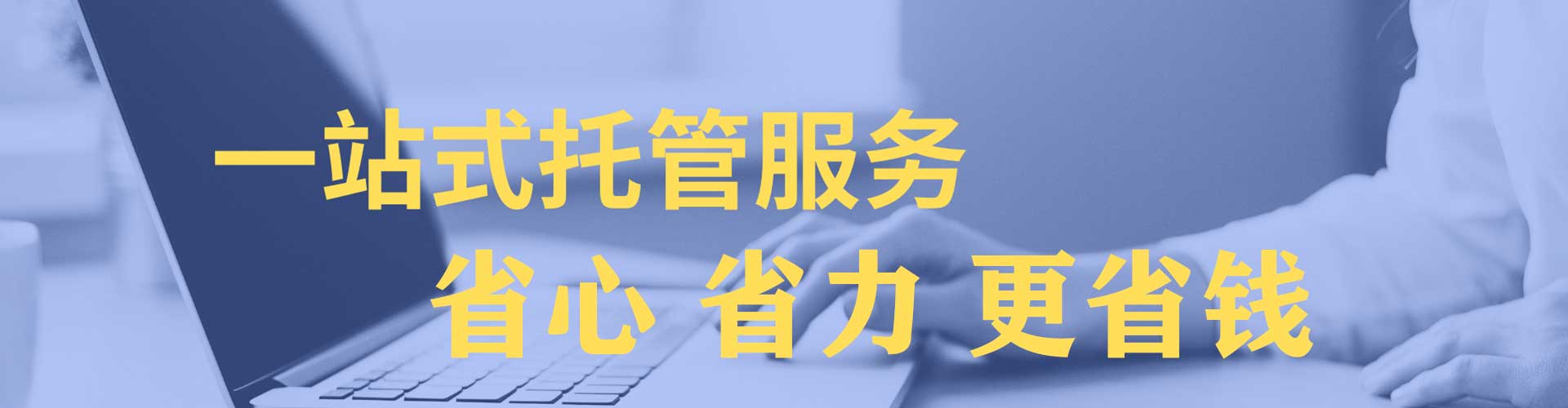 瑞芳百度充值高返点
