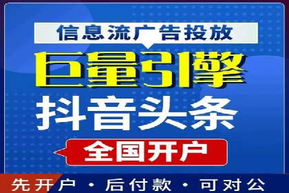 百度竞价账户管理工具使用及效果案例