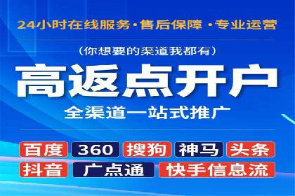 信息流广告公司案例集锦：大数据精准营销案例