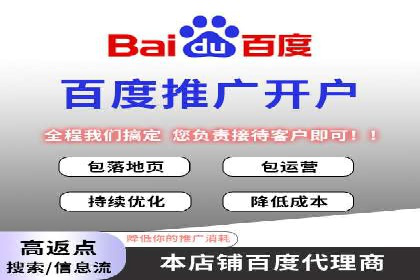 百度广告推广案例费用解读