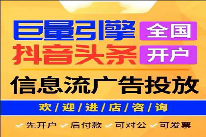 信息流广告案例分析：百度信息流广告优化