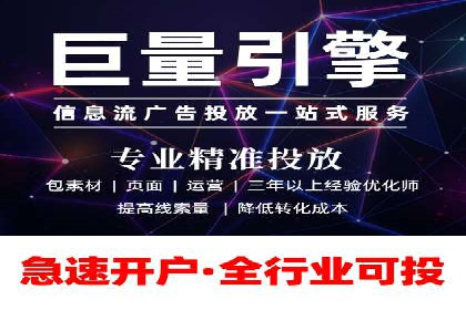 案例解析：如何提高竞价广告转化率